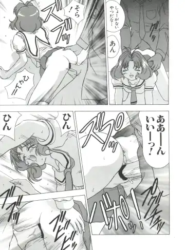 Naru Hina Plus 5 Fhentai - Page 137