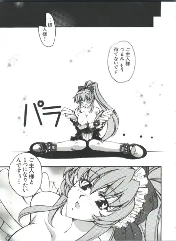 Naru Hina Plus 5 Fhentai - Page 145