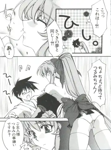 Naru Hina Plus 5 Fhentai - Page 149