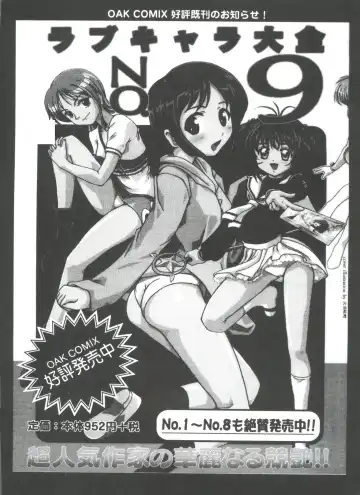Naru Hina Plus 5 Fhentai - Page 160