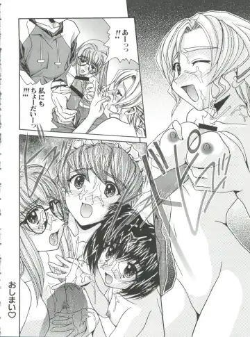 Naru Hina Plus 5 Fhentai - Page 18