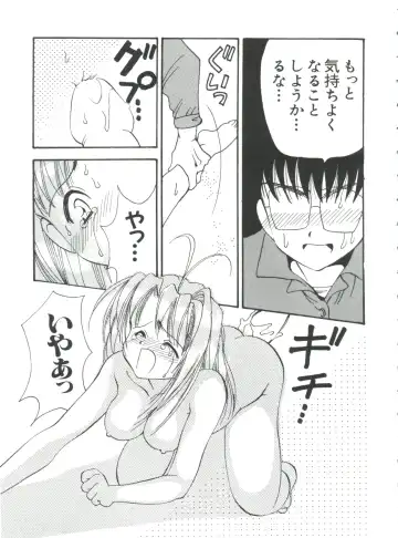 Naru Hina Plus 5 Fhentai - Page 33