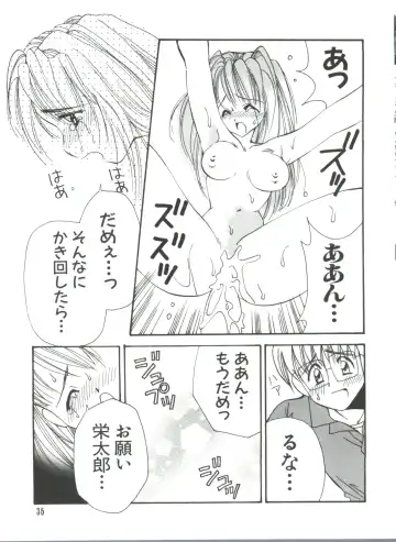 Naru Hina Plus 5 Fhentai - Page 35