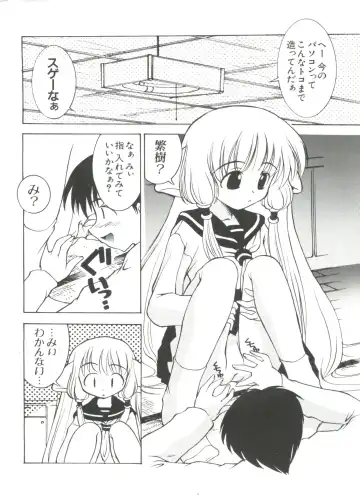 Naru Hina Plus 5 Fhentai - Page 4