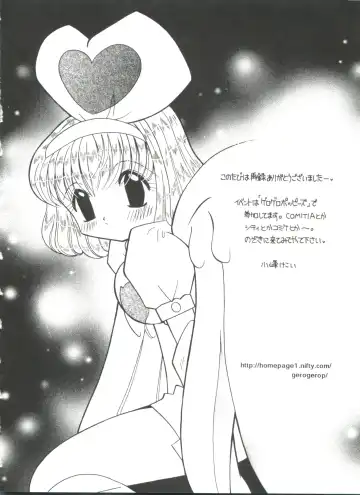 Naru Hina Plus 5 Fhentai - Page 40