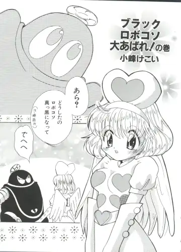 Naru Hina Plus 5 Fhentai - Page 41
