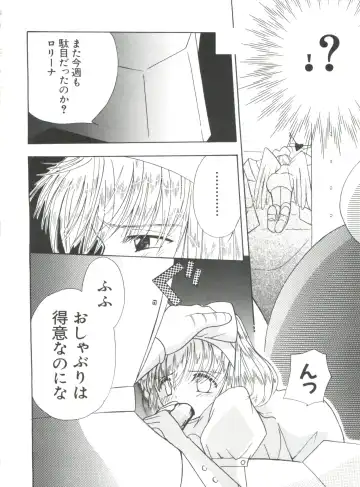 Naru Hina Plus 5 Fhentai - Page 50