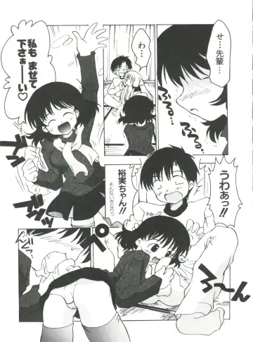 Naru Hina Plus 5 Fhentai - Page 7