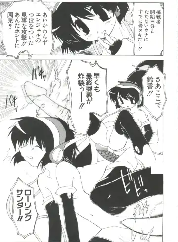 Naru Hina Plus 5 Fhentai - Page 77
