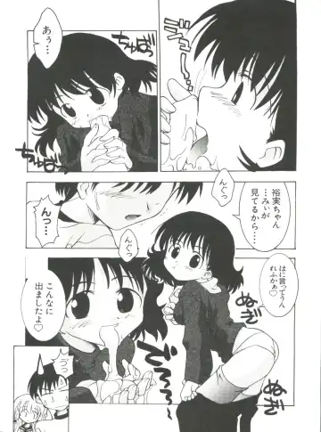 Naru Hina Plus 5 Fhentai - Page 8