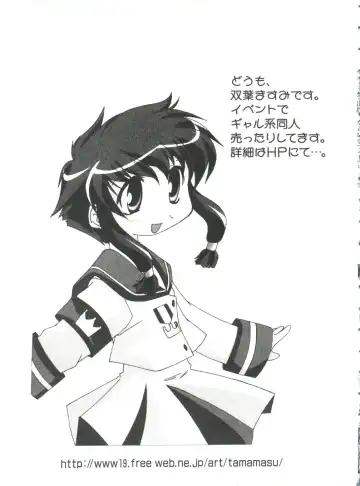 Naru Hina Plus 5 Fhentai - Page 83