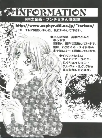 Naru Hina Plus 5 Fhentai - Page 84
