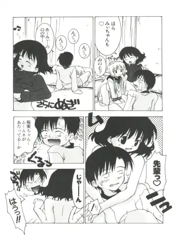 Naru Hina Plus 5 Fhentai - Page 9