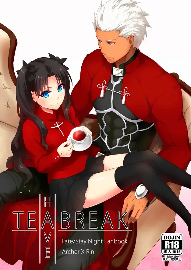 [Iida Toyoyuki] Have a Tea Break Fhentai - Page 1