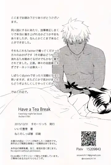 [Iida Toyoyuki] Have a Tea Break Fhentai - Page 44