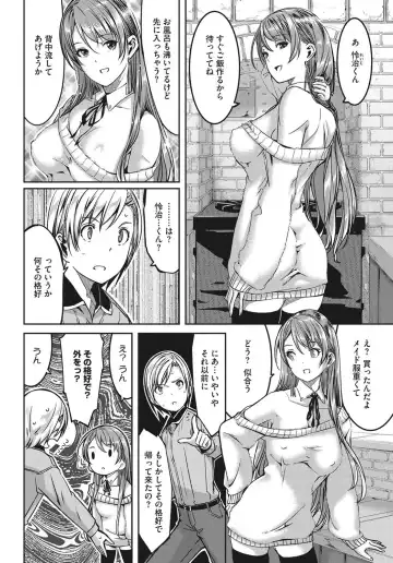 [Gustav] Reika wa Karei na Boku no Maid Ch. 8 Fhentai - Page 4