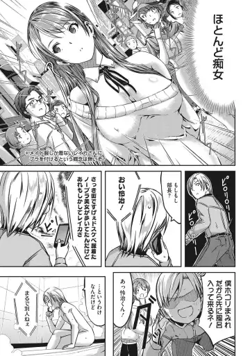 [Gustav] Reika wa Karei na Boku no Maid Ch. 8 Fhentai - Page 5
