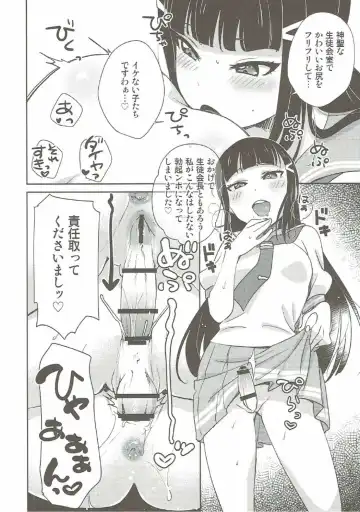 [Matsue - Namekata Fumiaki - Yukue Fumiaki] Numazu Meibutsu Futanari Yurisai Fhentai - Page 17
