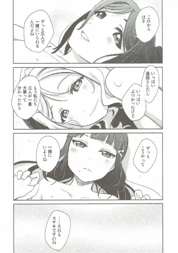 [Matsue - Namekata Fumiaki - Yukue Fumiaki] Numazu Meibutsu Futanari Yurisai Fhentai - Page 23