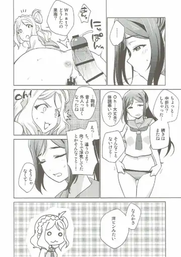 [Matsue - Namekata Fumiaki - Yukue Fumiaki] Numazu Meibutsu Futanari Yurisai Fhentai - Page 5