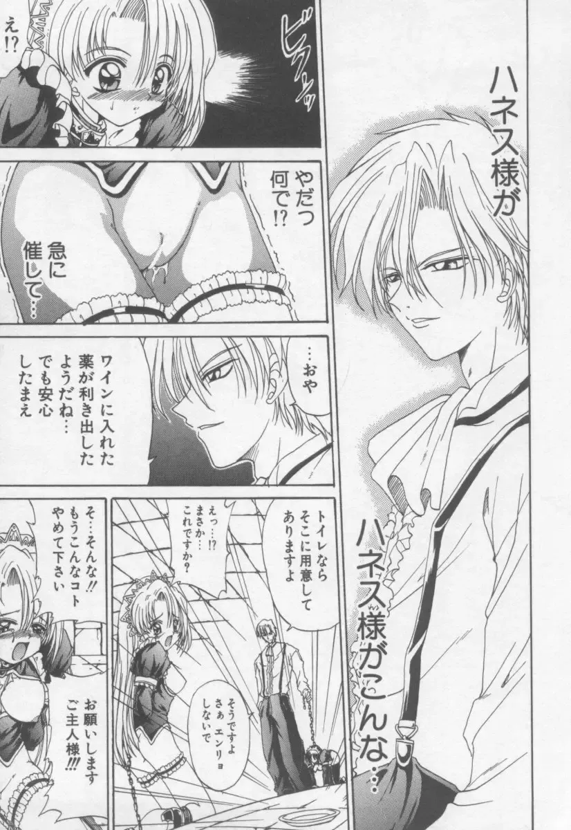 [Kotogi Raura] Xday Evolution Fhentai - Page 129