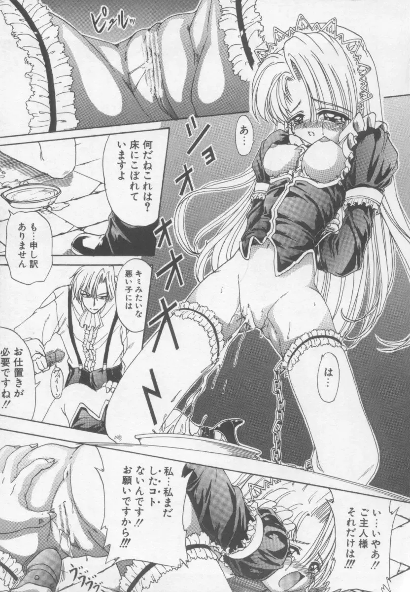 [Kotogi Raura] Xday Evolution Fhentai - Page 131