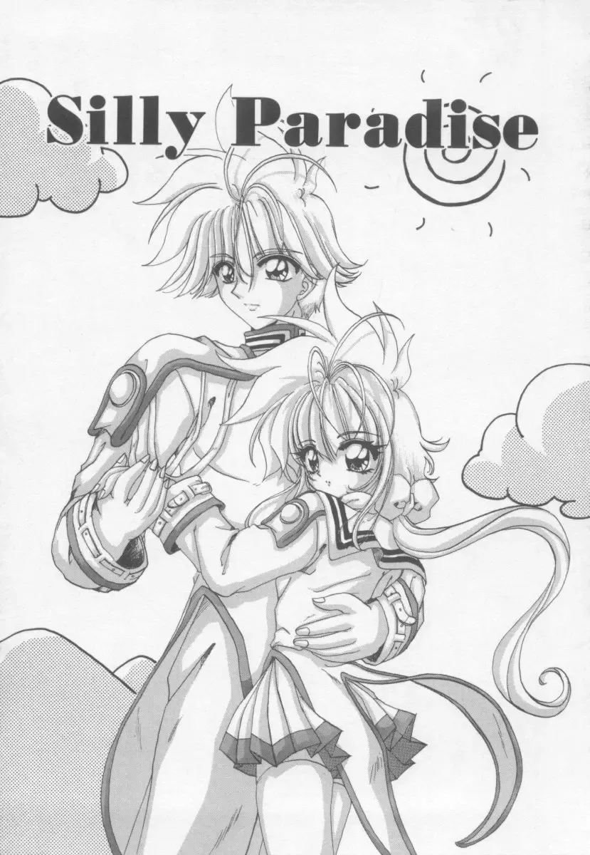 [Kotogi Raura] Xday Evolution Fhentai - Page 72