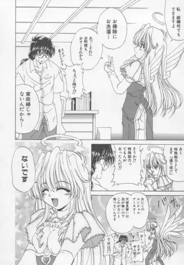 [Kotogi Raura] Xday Evolution Fhentai - Page 108