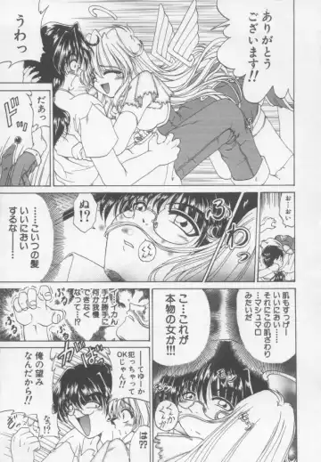 [Kotogi Raura] Xday Evolution Fhentai - Page 111