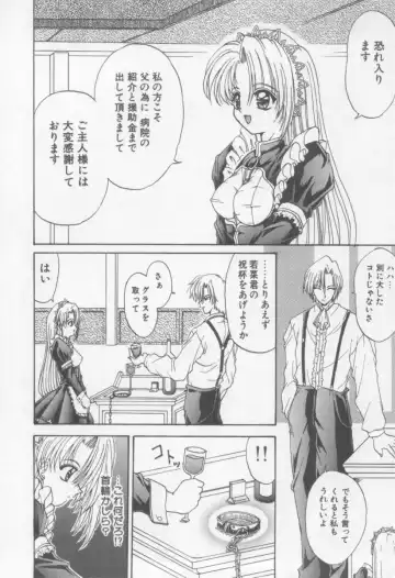 [Kotogi Raura] Xday Evolution Fhentai - Page 124