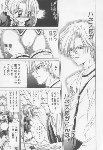 [Kotogi Raura] Xday Evolution Fhentai - Page 129