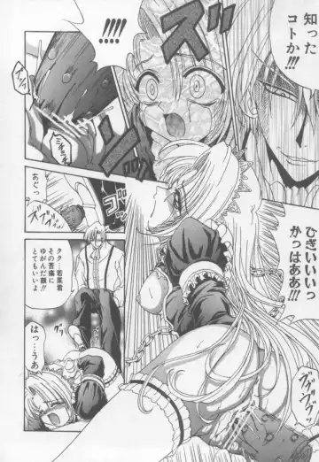 [Kotogi Raura] Xday Evolution Fhentai - Page 132