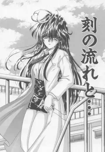 [Kotogi Raura] Xday Evolution Fhentai - Page 138