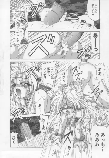 [Kotogi Raura] Xday Evolution Fhentai - Page 164