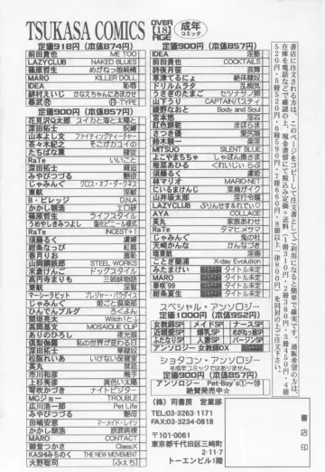 [Kotogi Raura] Xday Evolution Fhentai - Page 171