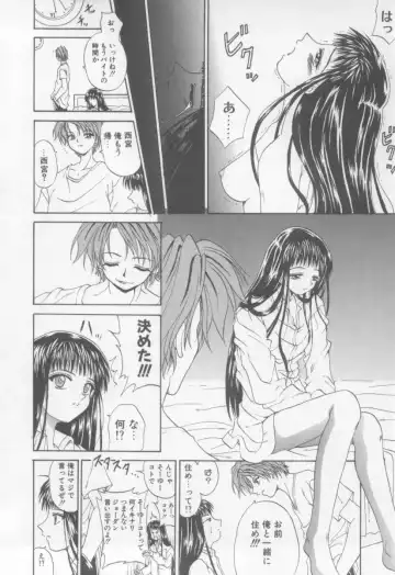 [Kotogi Raura] Xday Evolution Fhentai - Page 19