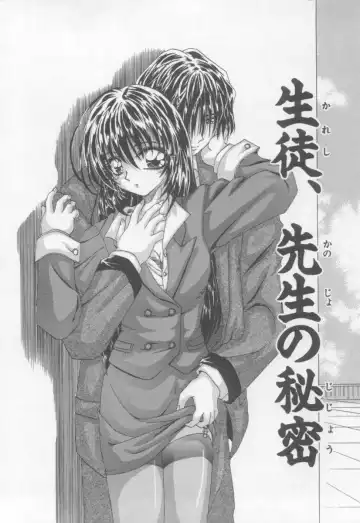 [Kotogi Raura] Xday Evolution Fhentai - Page 39