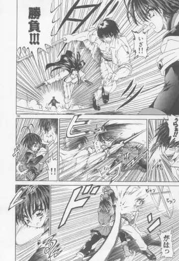 [Kotogi Raura] Xday Evolution Fhentai - Page 65