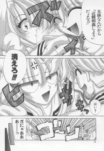 [Kotogi Raura] Xday Evolution Fhentai - Page 75