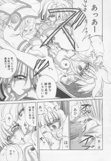 [Kotogi Raura] Xday Evolution Fhentai - Page 82