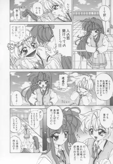 [Kotogi Raura] Xday Evolution Fhentai - Page 90