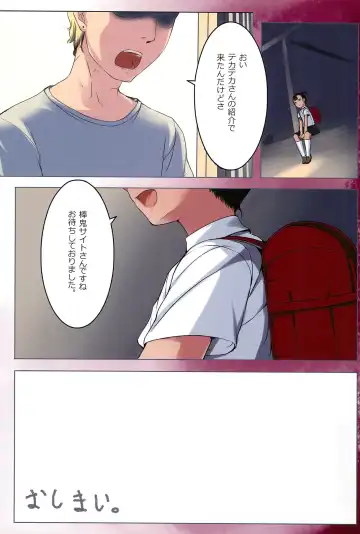 [Sody] Chicchai Ko no Hon vol.2 Fhentai - Page 15