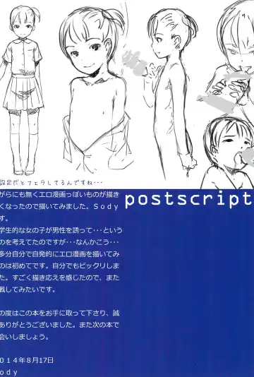 [Sody] Chicchai Ko no Hon vol.2 Fhentai - Page 18