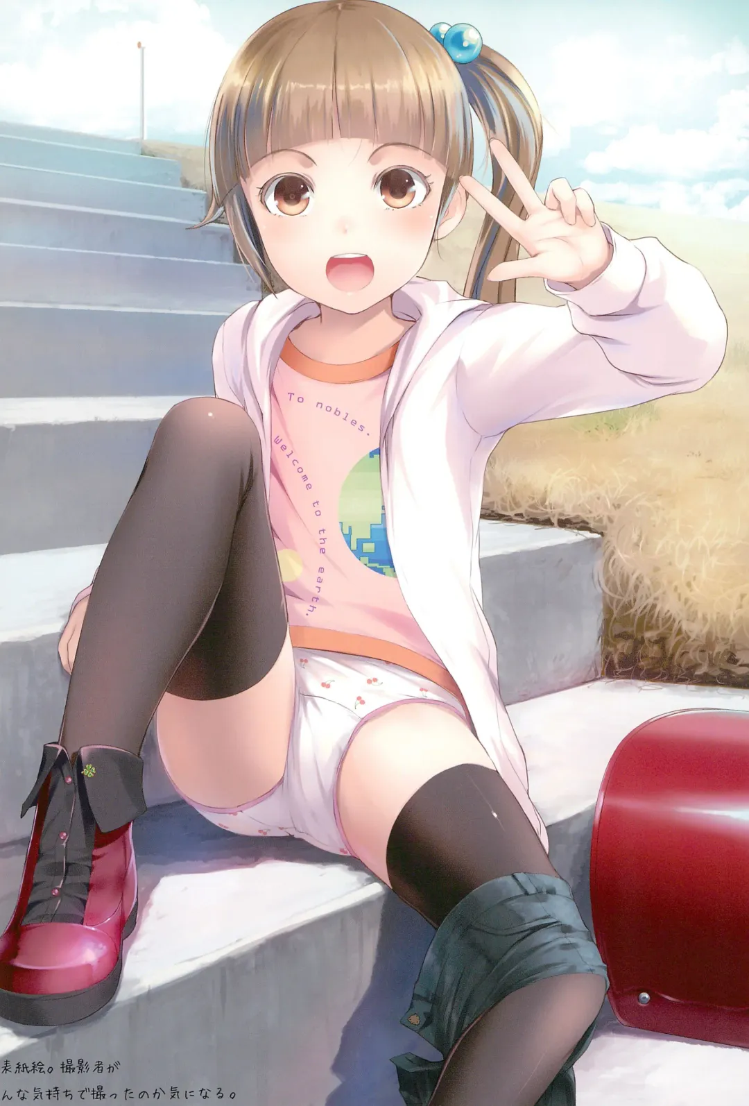 [Sody] Chicchai Ko no Hon Vol. 3 Fhentai - Page 16