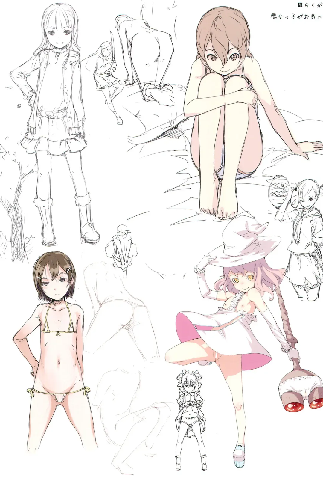 [Sody] Chicchai Ko no Hon Vol. 3 Fhentai - Page 17