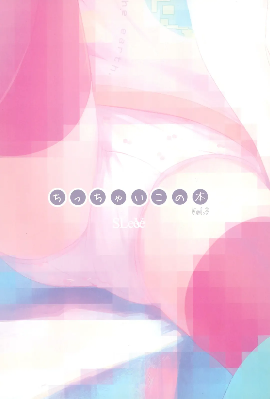 [Sody] Chicchai Ko no Hon Vol. 3 Fhentai - Page 20