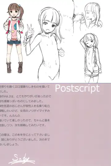 [Sody] Chicchai Ko no Hon Vol. 3 Fhentai - Page 18