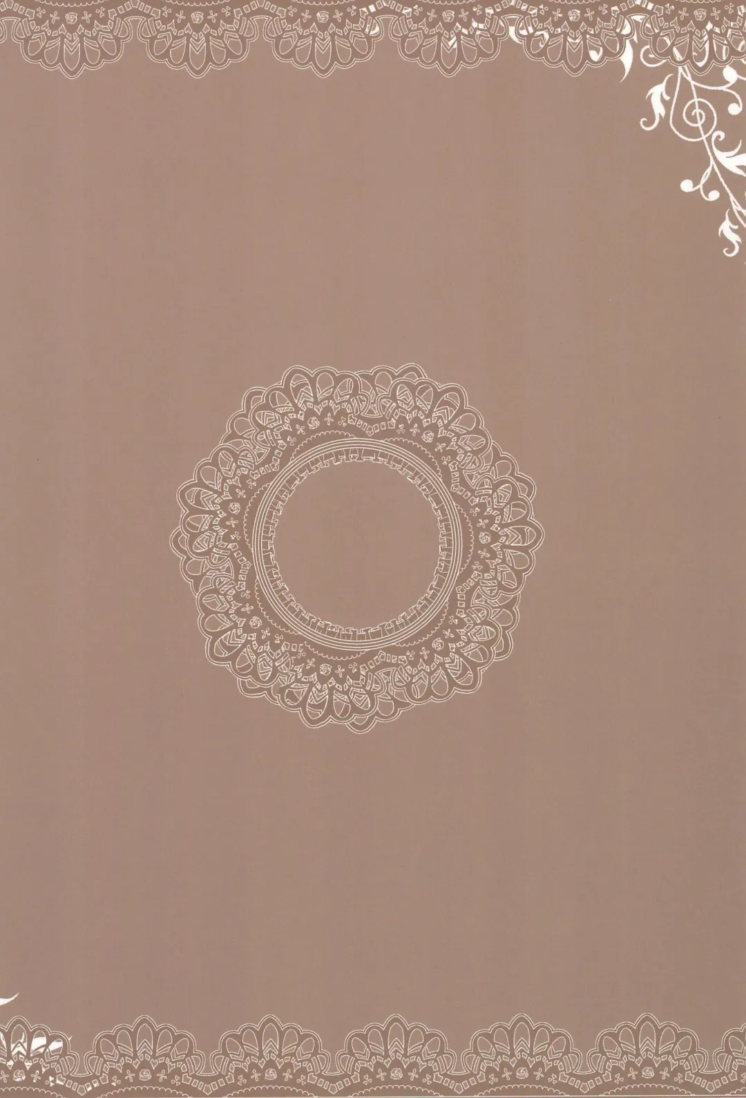 [Misao.] Fuyu no Ho Ni Fhentai - Page 16