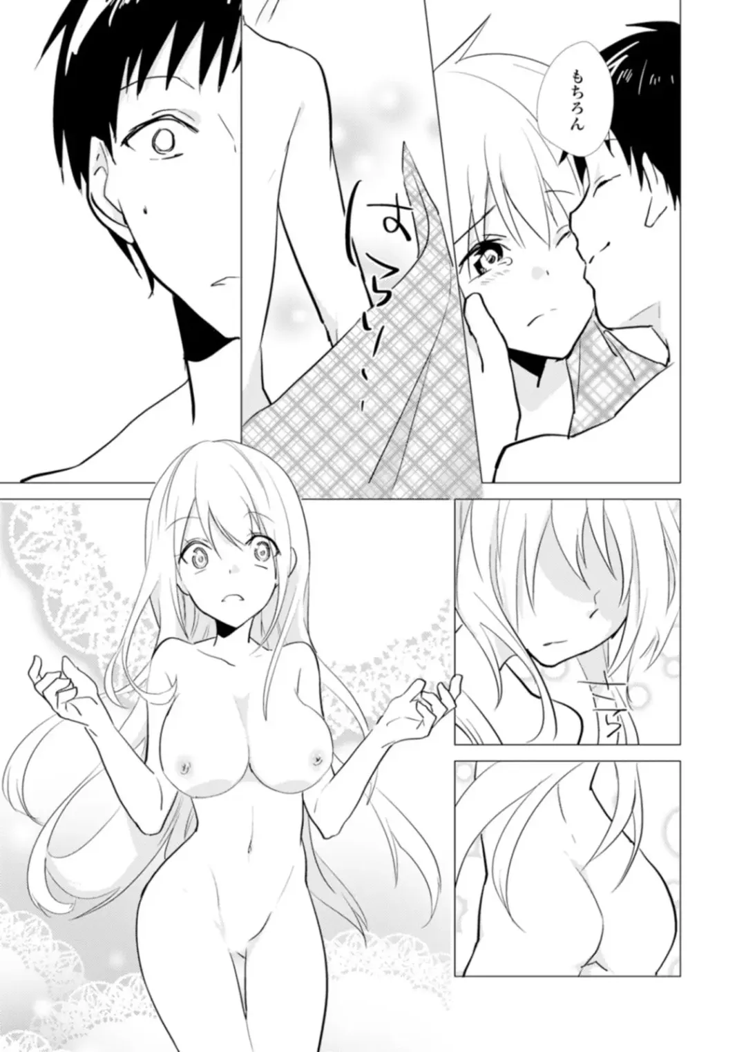 [Kurano] Nyotayan! Oshioki Namaiki Nyotaika Yankee 10 Fhentai - Page 24