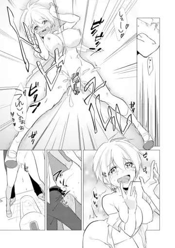 [Kurano] Nyotayan! Oshioki Namaiki Nyotaika Yankee 10 Fhentai - Page 12